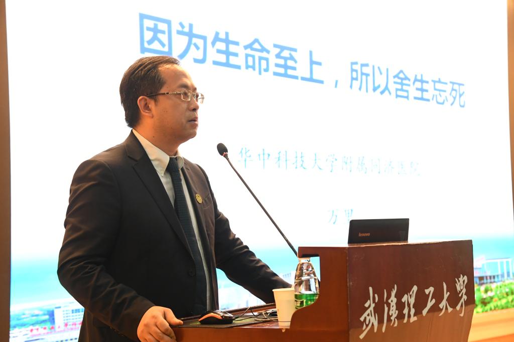 “尖刀连”队长万里做客武理工“师德讲坛”