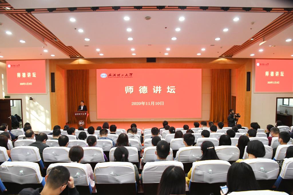 “尖刀连”队长万里做客武理工“师德讲坛”