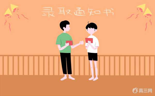 湖北高考录取结果查询时间及通知书发放时间